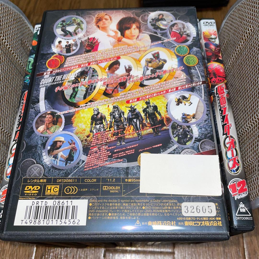【ケース無し割引】仮面ライダーオーズ 全巻 レンタル落ち