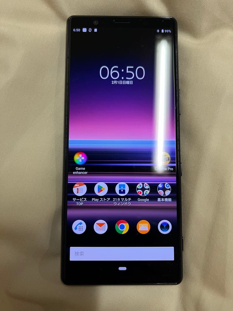 XPERIA5 SOV41 ブラック