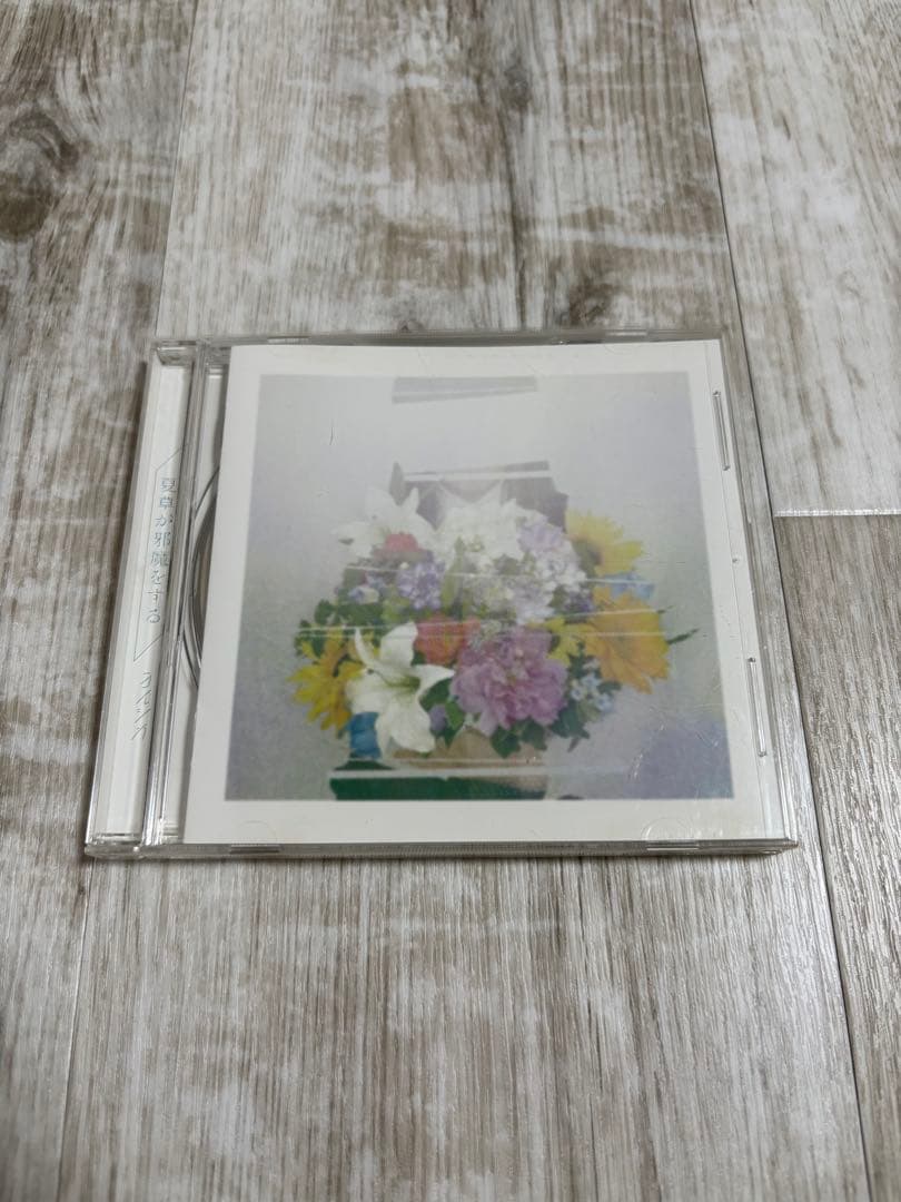 ヨルシカ CD 6点セット