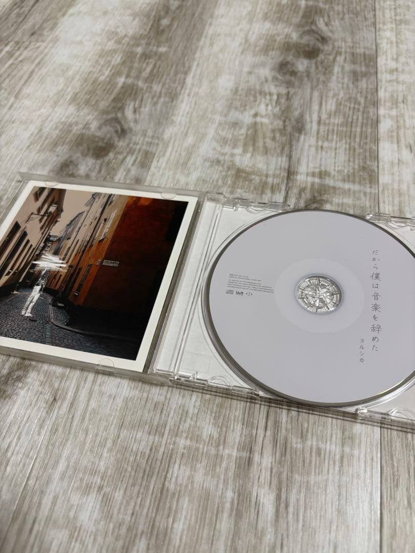 ヨルシカ CD 6点セット