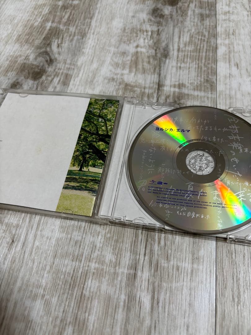 ヨルシカ CD 6点セット