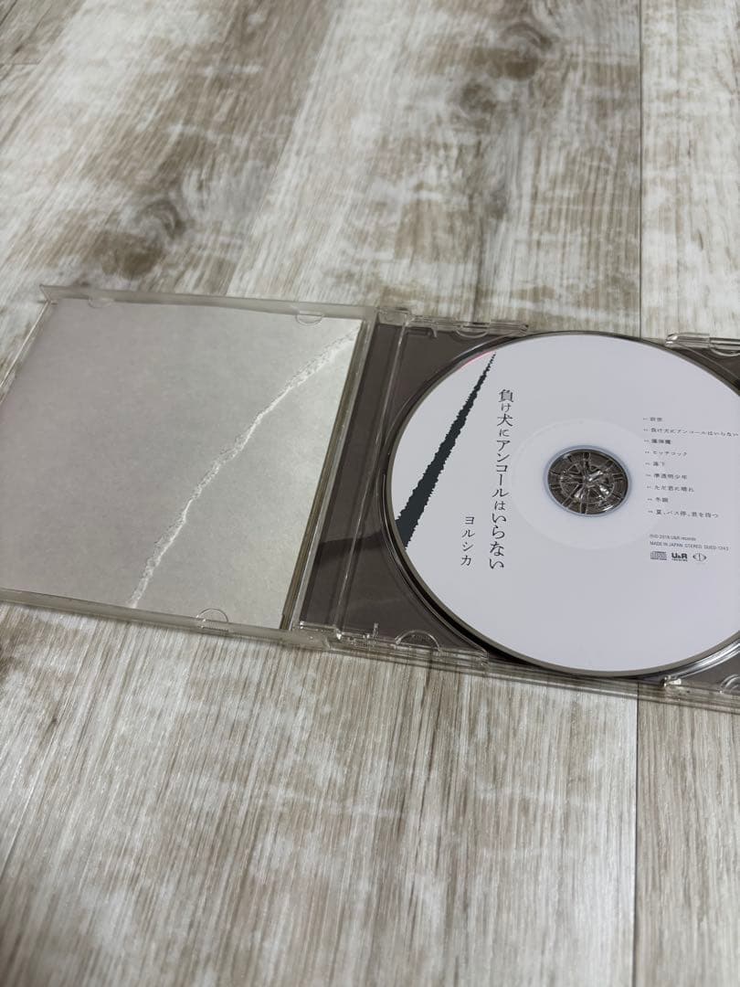 ヨルシカ CD 6点セット