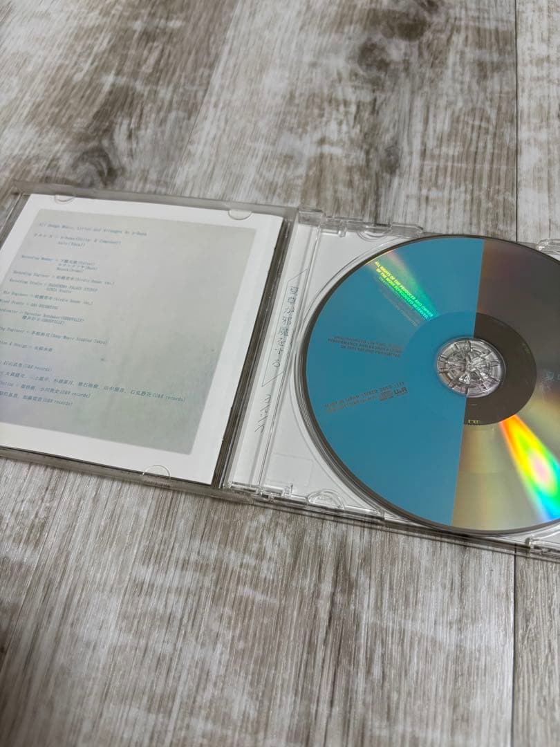 ヨルシカ CD 6点セット