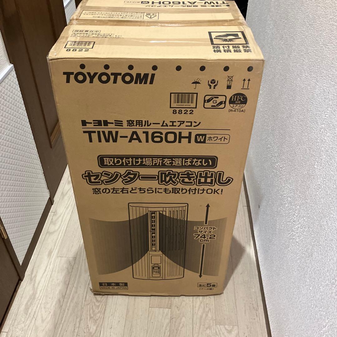 フ*9様 トヨトミ 窓用エアコンTIW-A160H 現状渡し