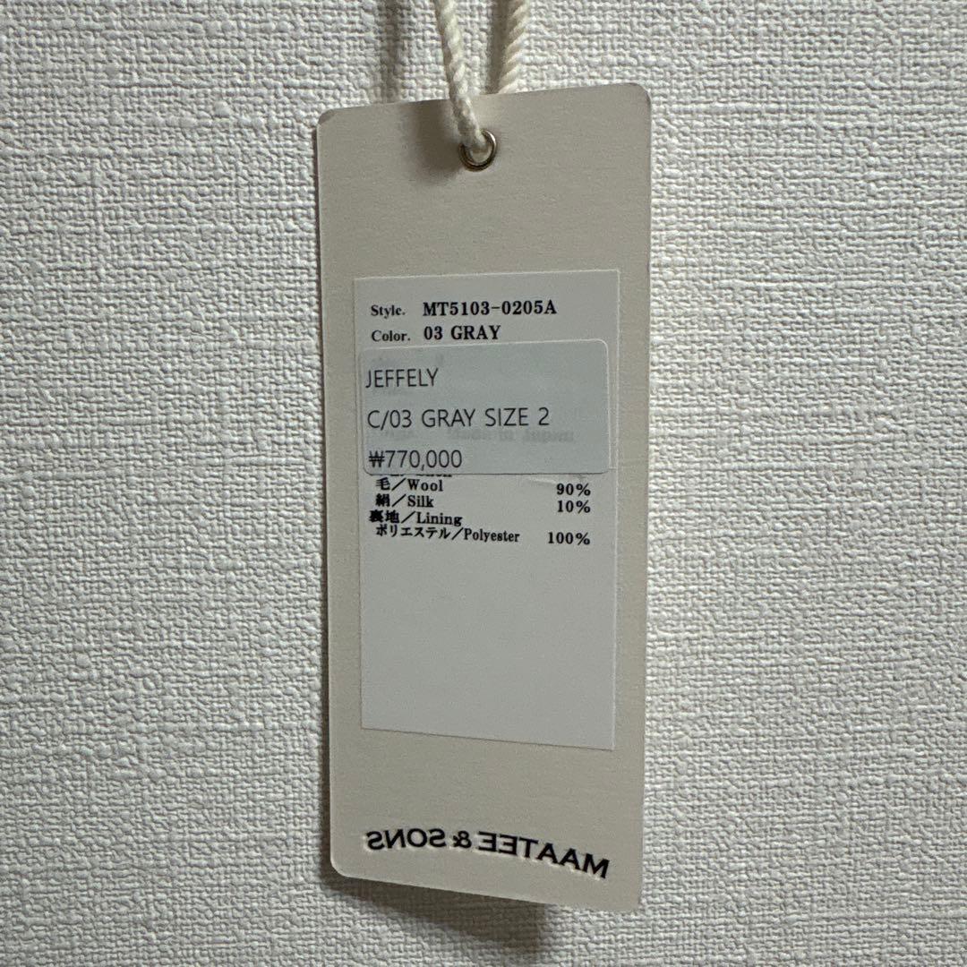 MAATEE&SONS JEFFELY 撚杢ヘリンボーン 25ss