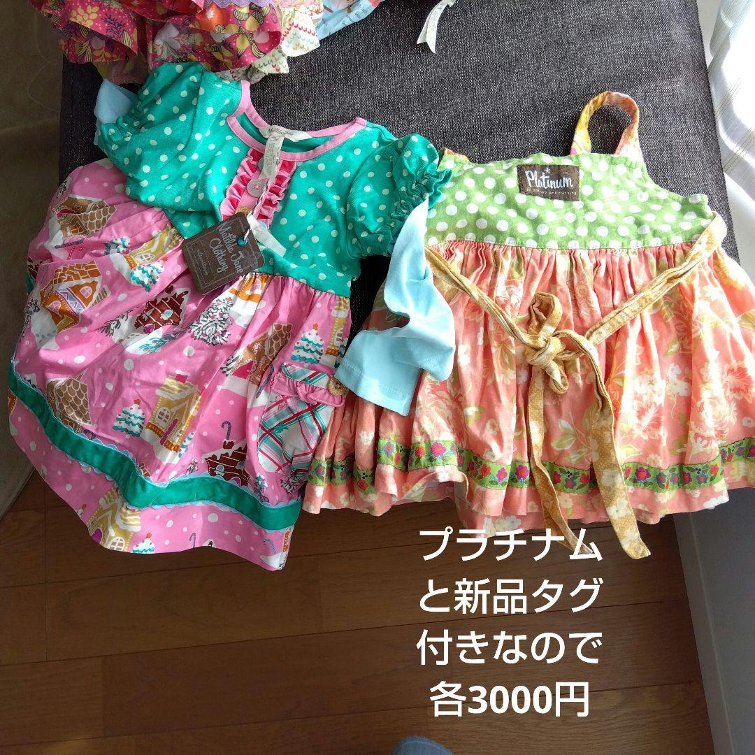 断捨離様確認用13点+おまけ　計25500円