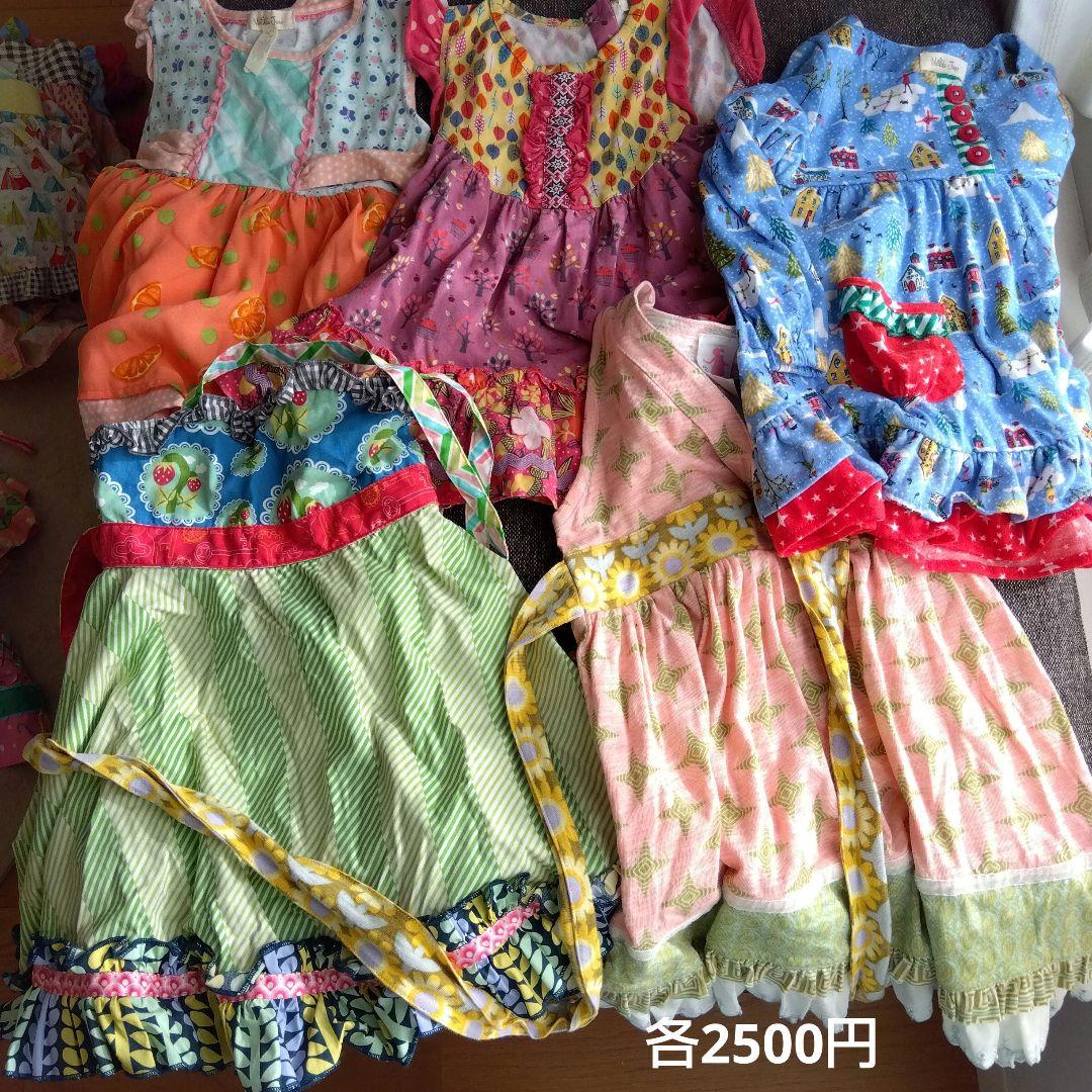 断捨離様確認用13点+おまけ　計25500円