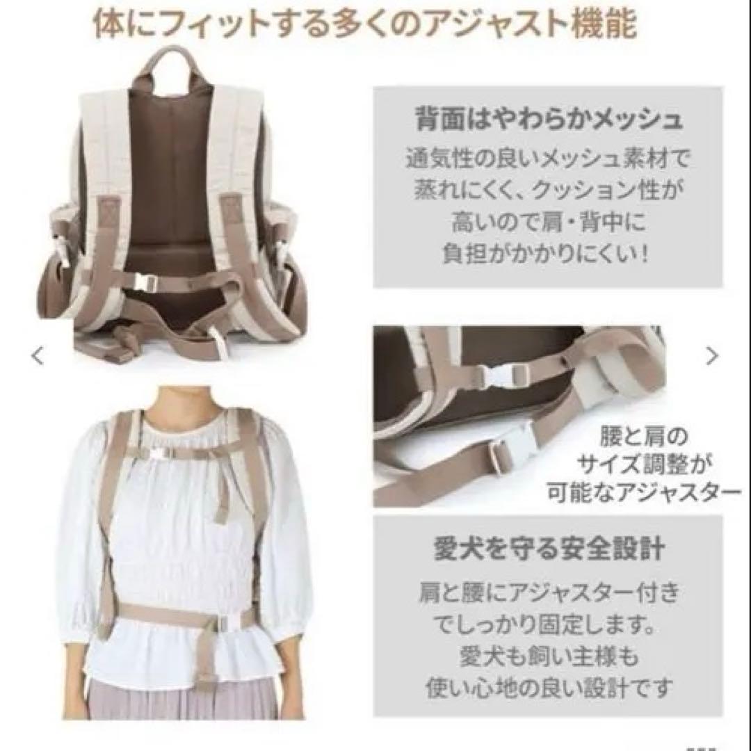 ペットパラダイス リュック