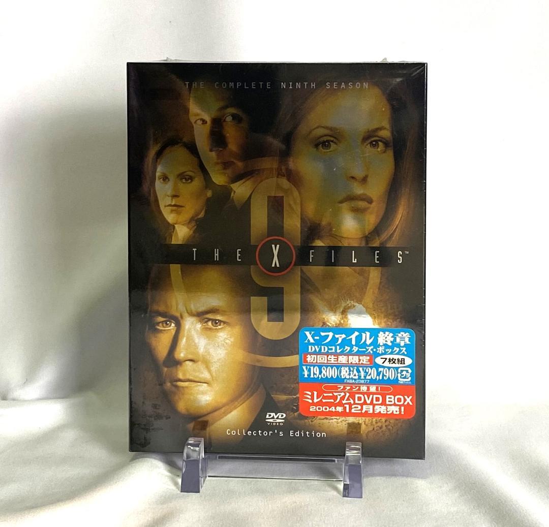 定価16万 X-ファイル DVD全巻セット S1のみ開封未使用 他新品