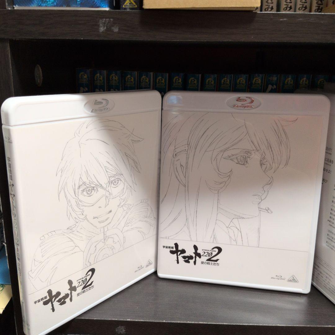 宇宙戦艦ヤマト2202 愛の戦士たち Blu-ray BOX〈特装限定版・8枚…