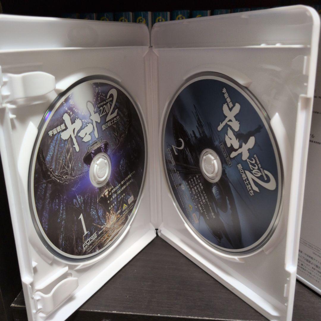 宇宙戦艦ヤマト2202 愛の戦士たち Blu-ray BOX〈特装限定版・8枚…