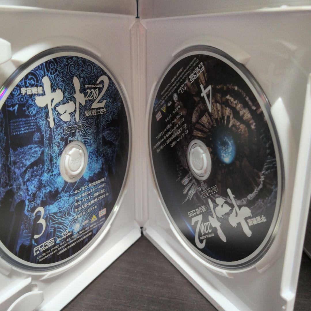 宇宙戦艦ヤマト2202 愛の戦士たち Blu-ray BOX〈特装限定版・8枚…