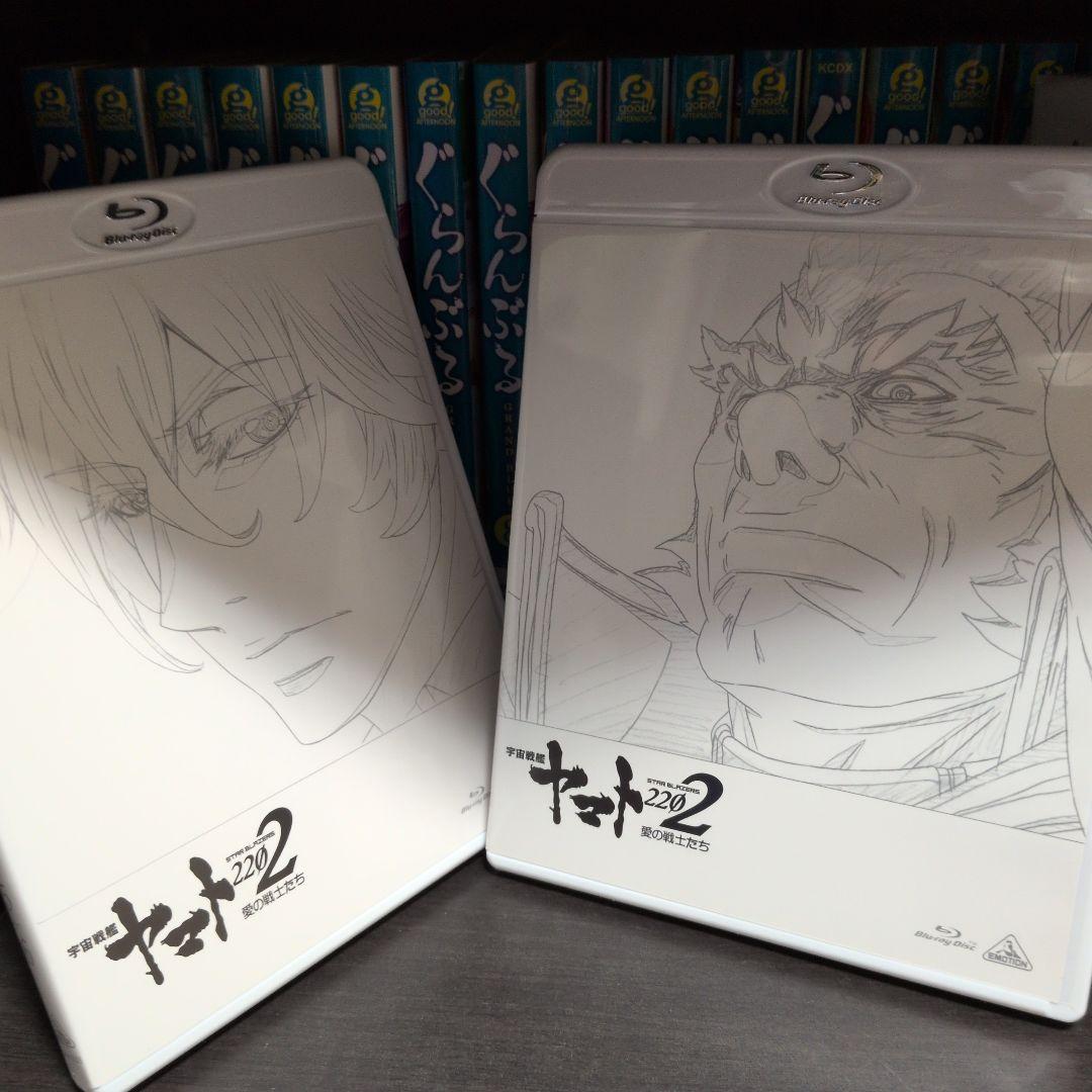 宇宙戦艦ヤマト2202 愛の戦士たち Blu-ray BOX〈特装限定版・8枚…