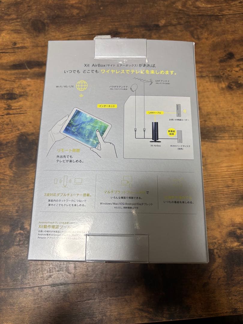 その他 PIXELA Xit AirBox