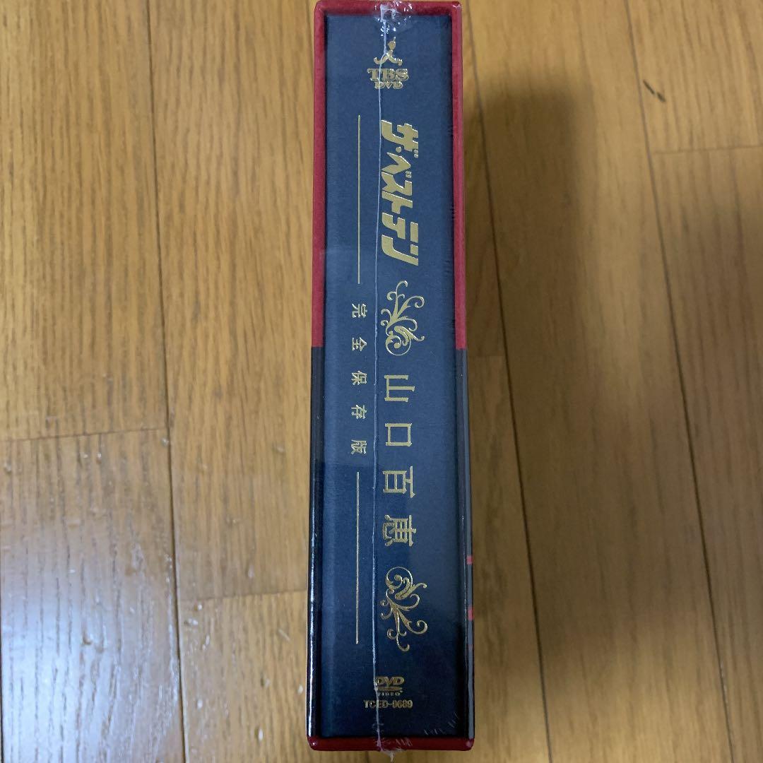 山口百恵/ザ・ベストテン 山口百恵 完全保存版 DVD-BOX〈5枚組〉