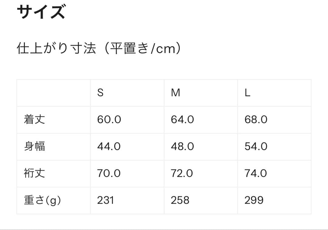 BRING WUNDERWEAR シームレスクルーネック