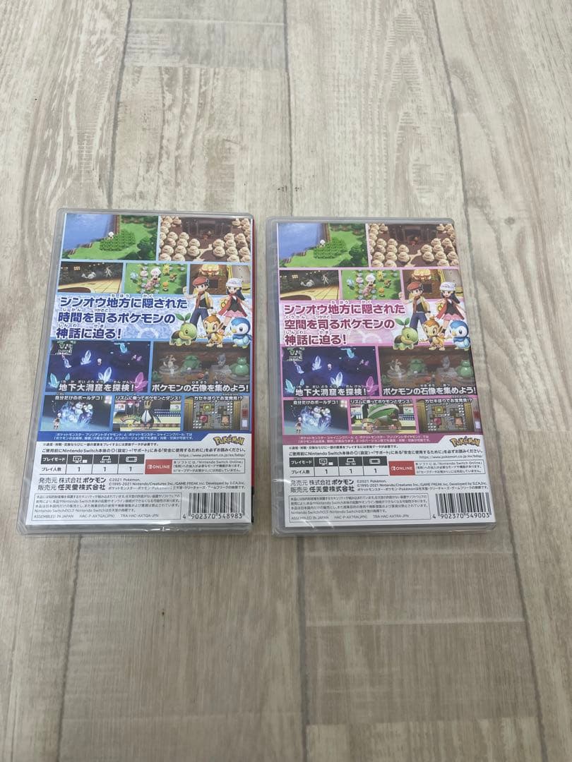 ポケットモンスター ブリリアントダイヤモンド・シャイニングパール ダブルパック