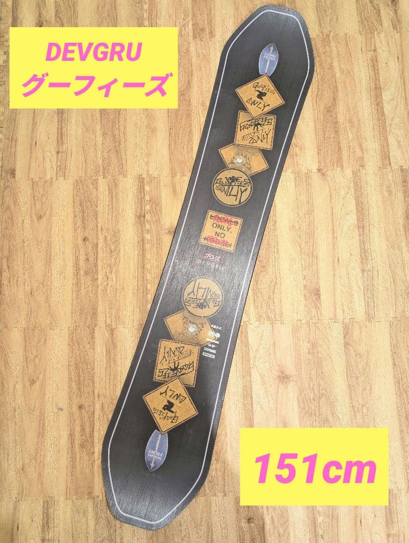 ラントリボード　滑走1回のみ　24-25モデル　DEVGRU グーフィーズ