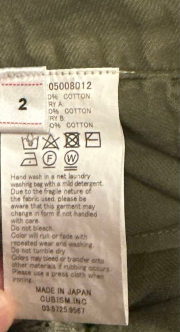 パンツ VETERANS SHORTS CRASH FW19