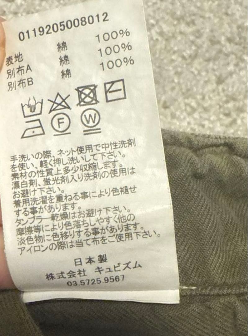 パンツ VETERANS SHORTS CRASH FW19