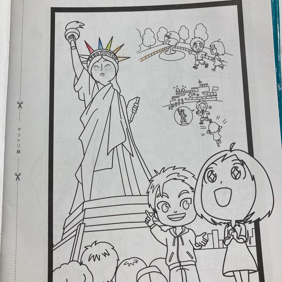 7+BILINGUAL セブンプラスバイリンガル　七田式