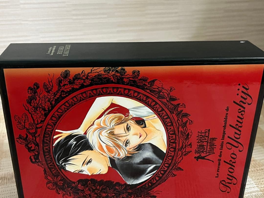 薬師寺涼子の怪奇事件簿 全4巻セット DVD