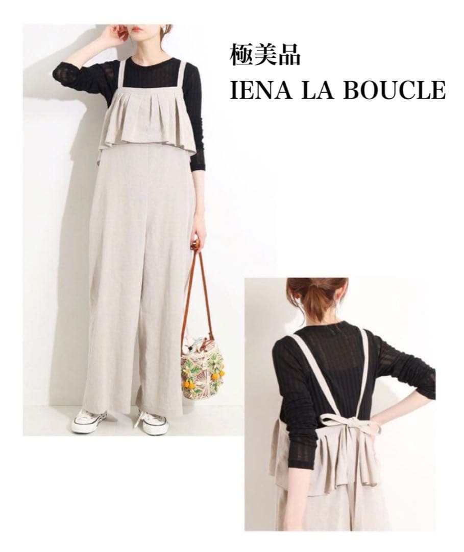 未使用級　イエナ ラブークル IENA 　リネンフリルサロペット　ベージュ