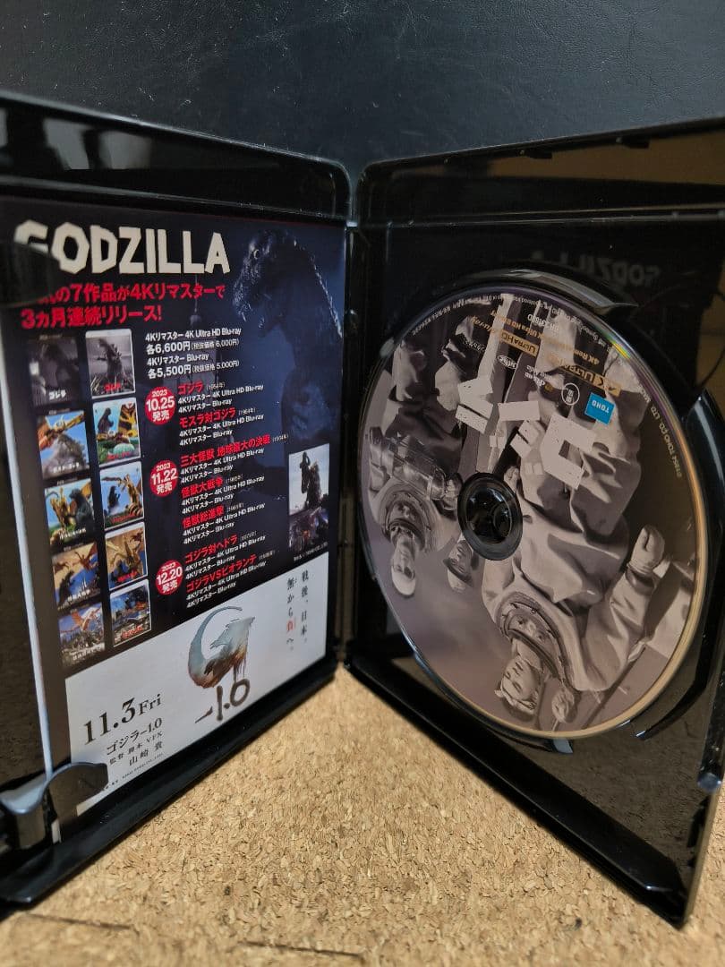 ゴジラ 4Kリマスター 4K Blu-ray　モスラ対ゴジラ　三大怪獣