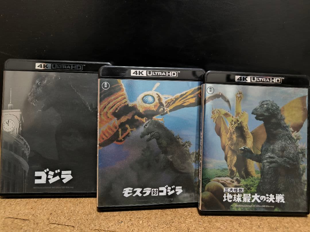 ゴジラ 4Kリマスター 4K Blu-ray　モスラ対ゴジラ　三大怪獣