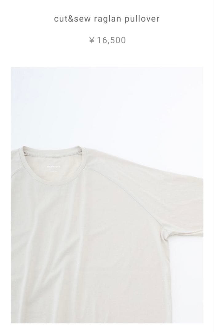 【新品未使用】evam eva ラグラン プルオーバー カットソー