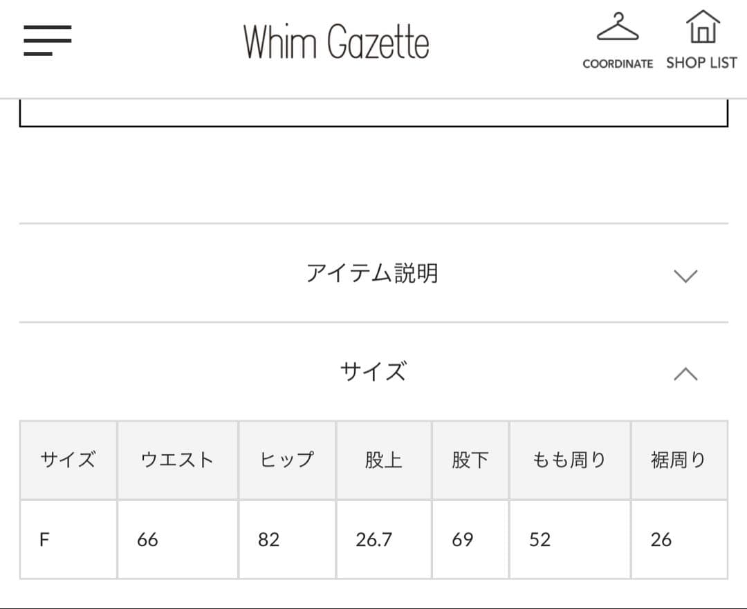 26日迄値下【新品】Whim Gazette レギンスZIPパンツ ブラック