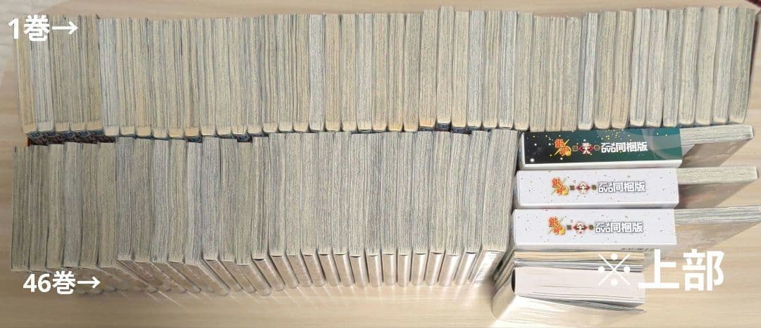 銀魂　1〜77巻(DVD同梱版あり)全巻セット+関連本