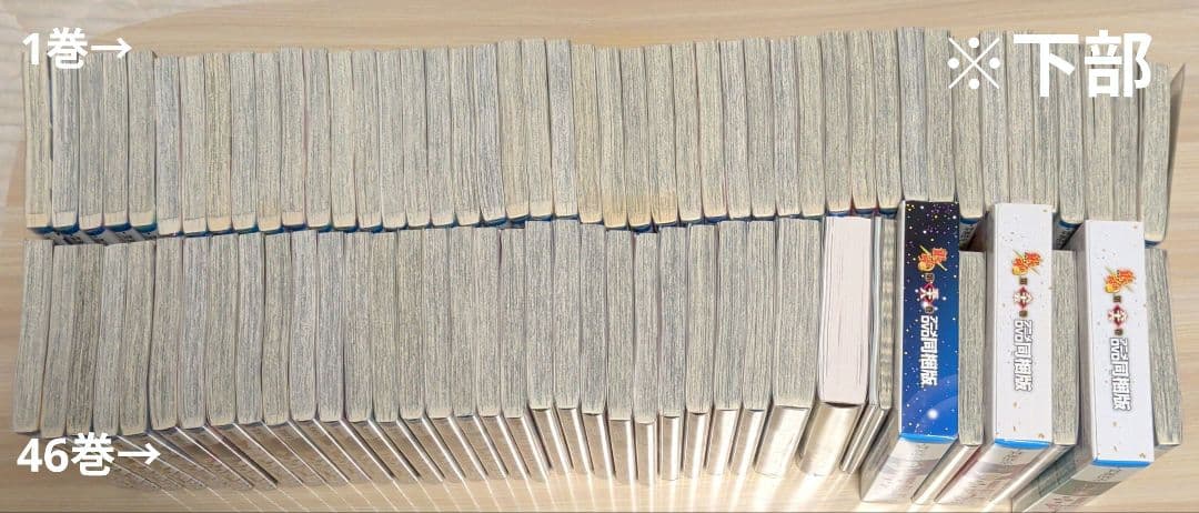 銀魂　1〜77巻(DVD同梱版あり)全巻セット+関連本