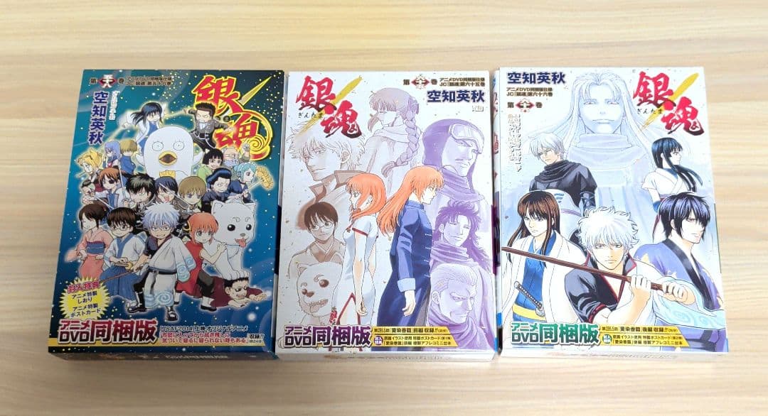 銀魂　1〜77巻(DVD同梱版あり)全巻セット+関連本