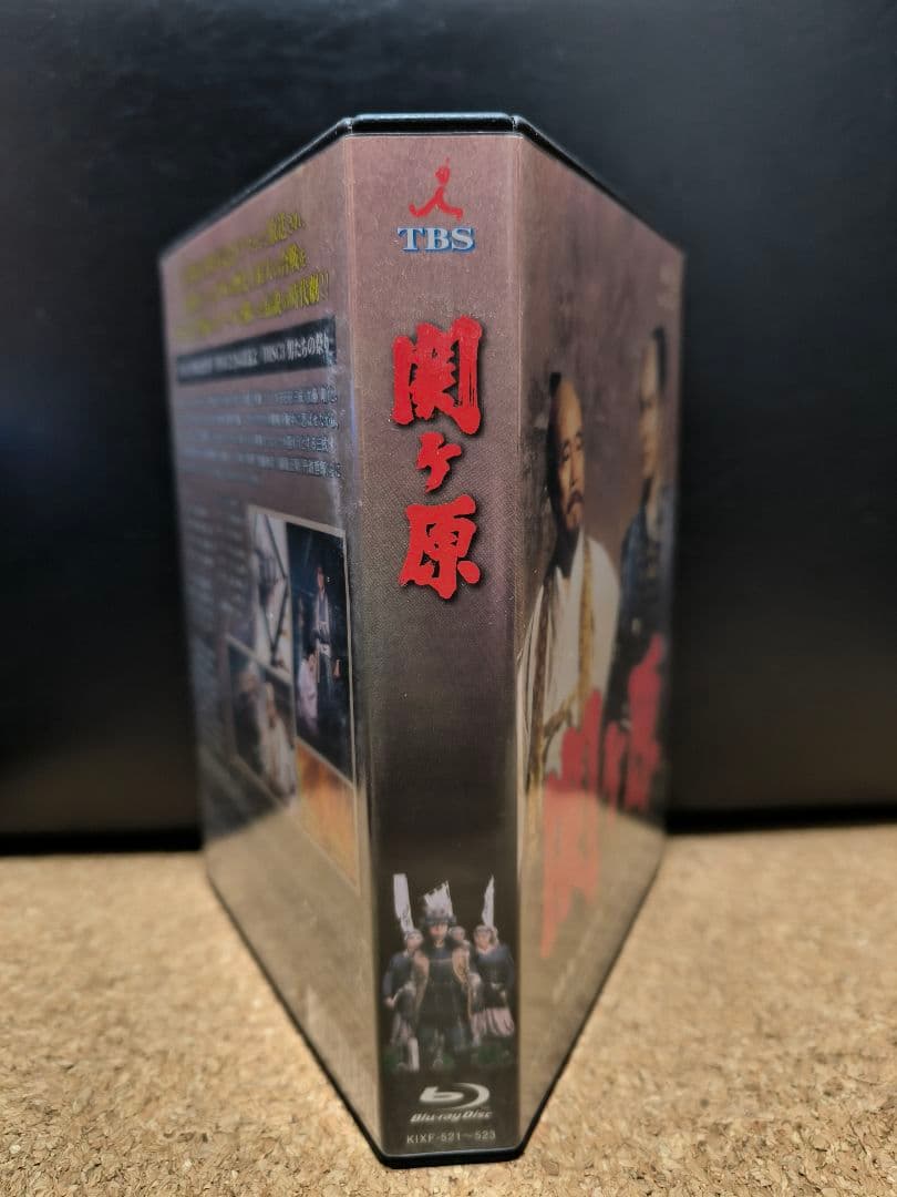 関ヶ原〈3枚組〉Blu-ray