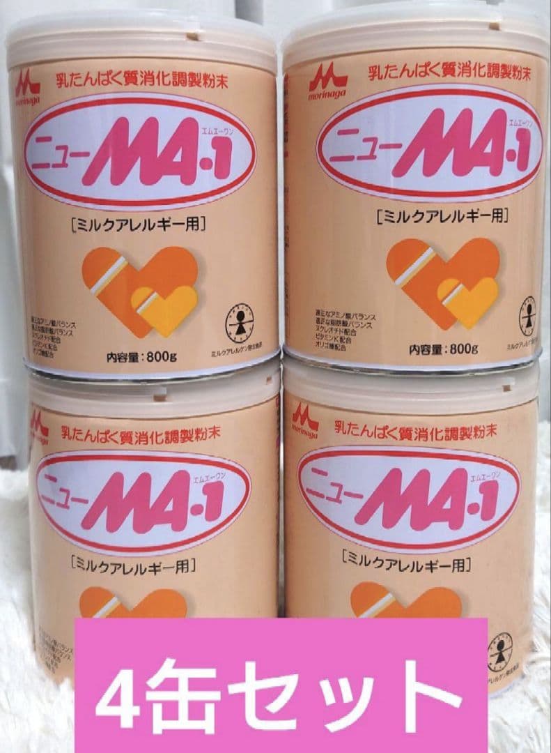 【mano様】森永 ニューMA-1 粉ミルク 大缶(800g)4缶　エムエーワン