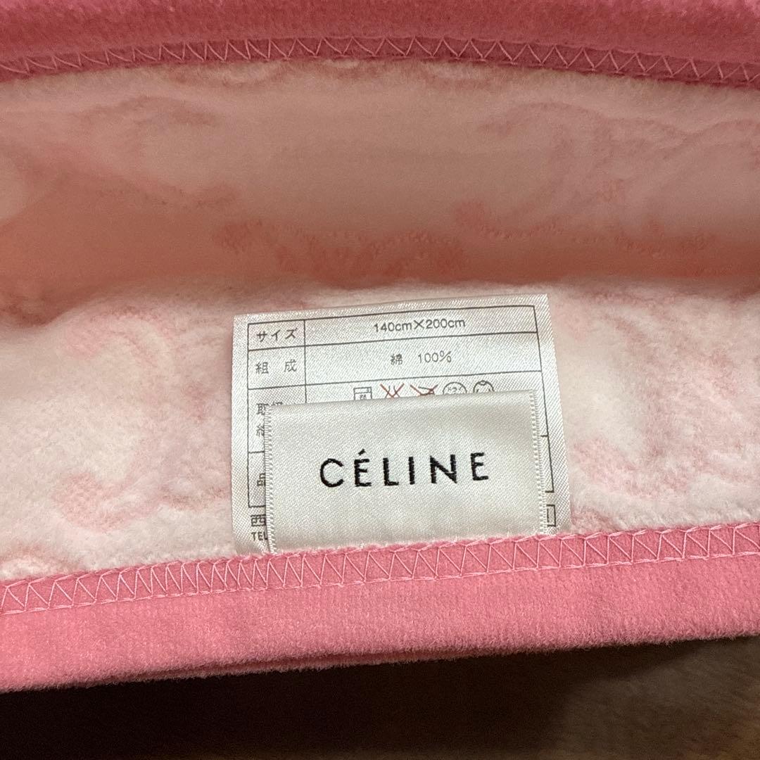 【CÉLINE】　セリーヌ　綿毛布（ピンク）
