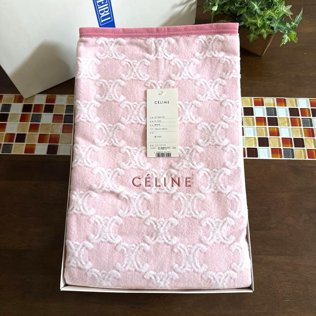 【CÉLINE】　セリーヌ　綿毛布（ピンク）