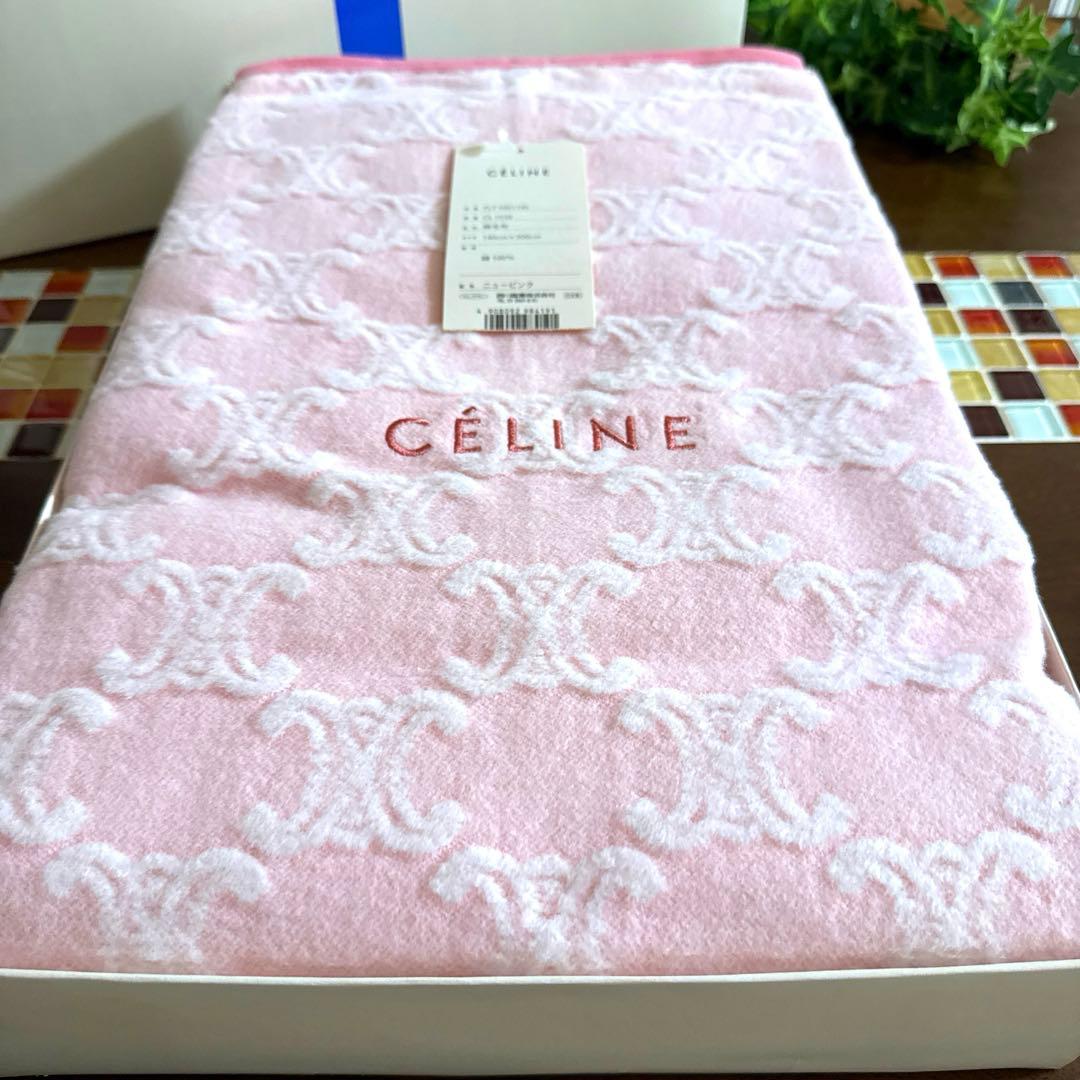 【CÉLINE】　セリーヌ　綿毛布（ピンク）