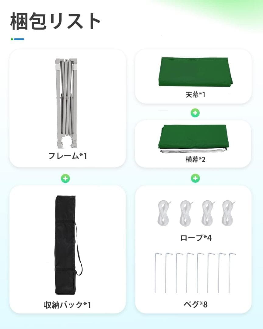 ワンタッチ タープテント 3段階調節 3m/2.5m/2m UVカット 耐水