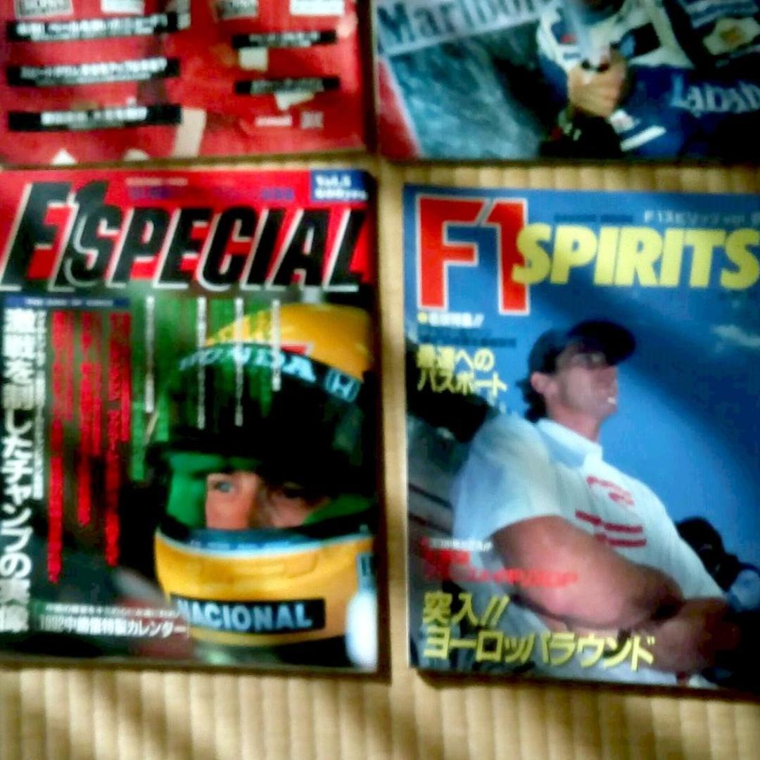 1990年代中期   F1専門誌  4種まとめ売り【12冊】お買い得品