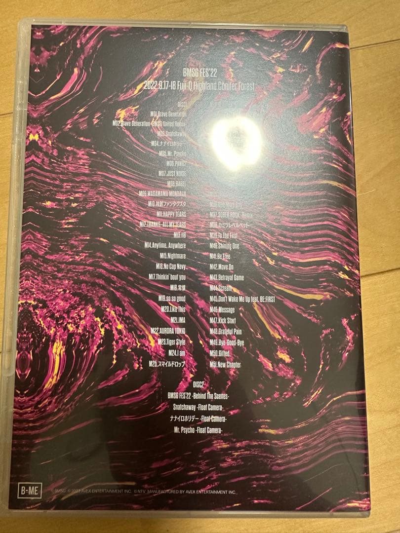 BMSG FES’22 BMSG MUSIC SHOP 限定盤