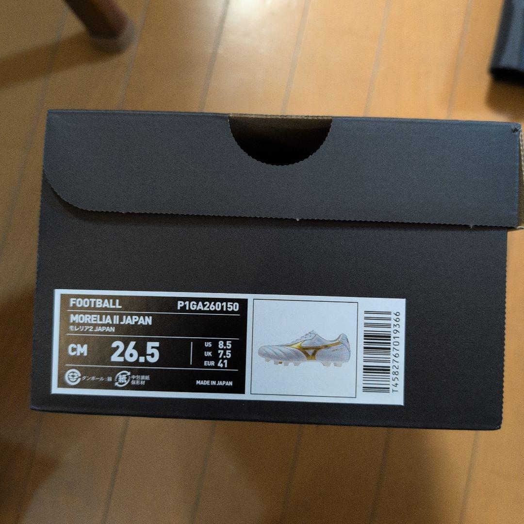 Mizuno Morelia モレリア2JAPAN ホワイト/ゴールド