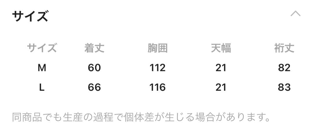 ストレンジャー シングス スウェット　トレーナー ニコアンド