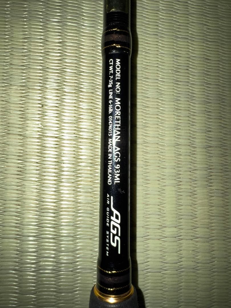 ダイワ　モアザン　AGS 93ML DEMON POWER COMMANDE