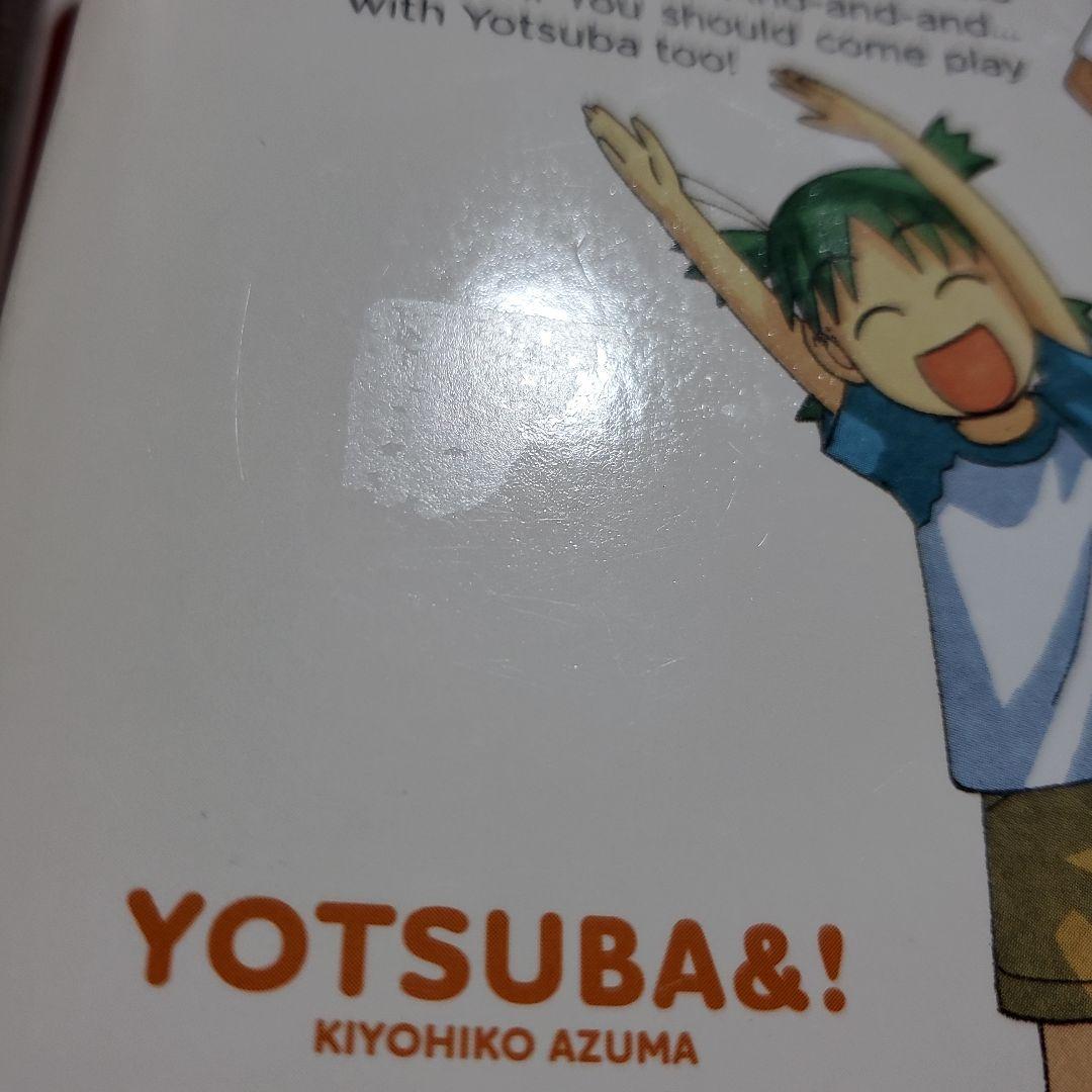 YOTSUBA&! 1～11巻　11冊セット