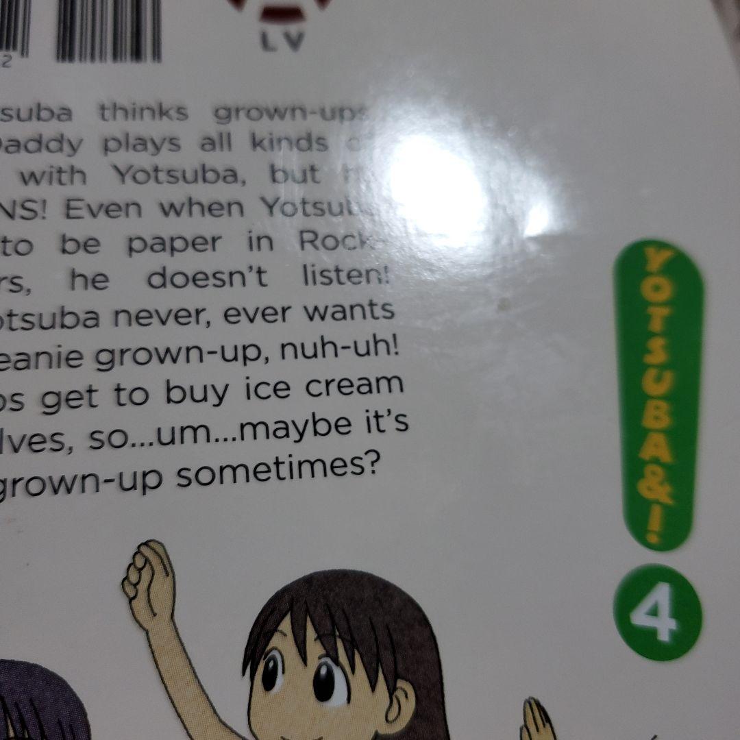 YOTSUBA&! 1～11巻　11冊セット