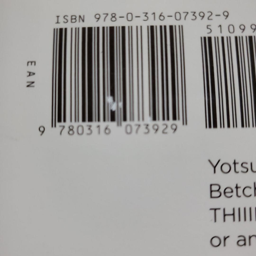 YOTSUBA&! 1～11巻　11冊セット