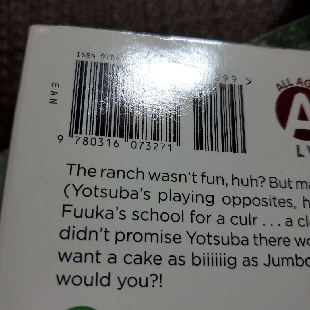 YOTSUBA&! 1～11巻　11冊セット