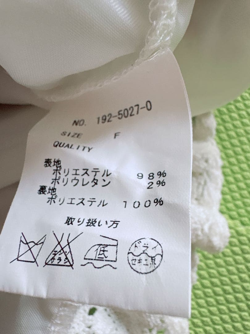 希少 LIZLISA 起毛チェック コットンレースフリルスカパン 姫カジ